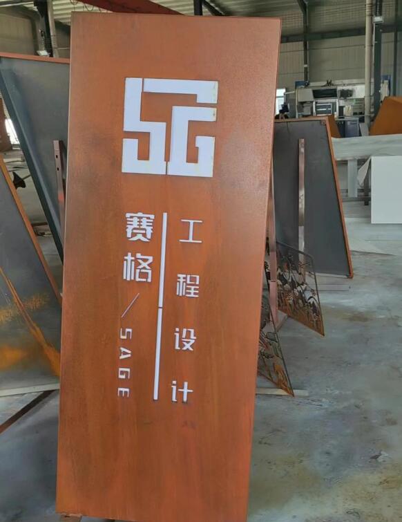 珠海锈钢板招牌